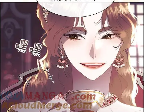 第113话 对白发女人的报仇56