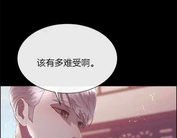 第116话 坏蛋78