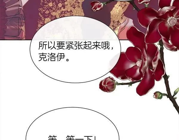 第113话 对白发女人的报仇110