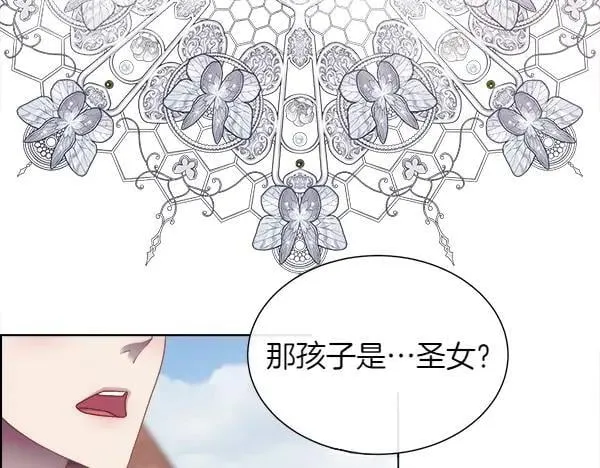 第114话 圣女的预言85