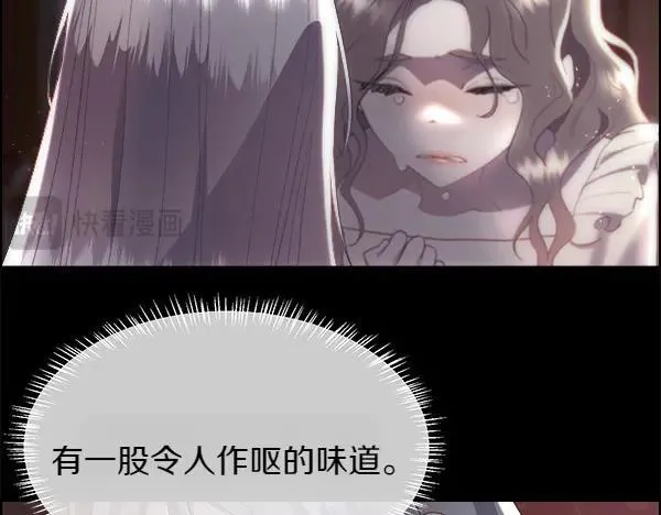 第113话 对白发女人的报仇34