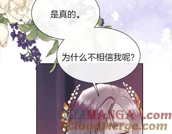 第116话 坏蛋20