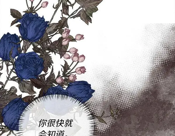 第118话 犯人27