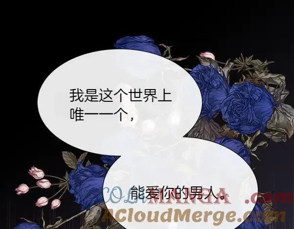 第116话 坏蛋104