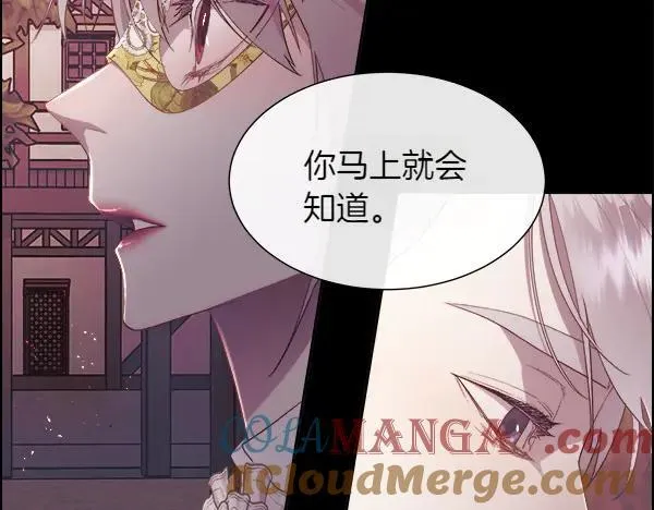 第116话 坏蛋116