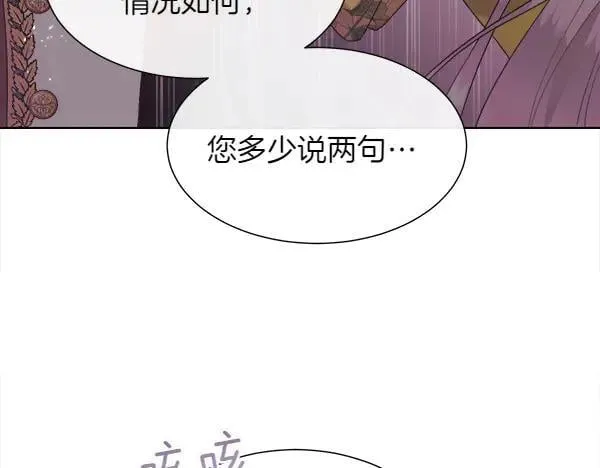 第117话 一定是他75