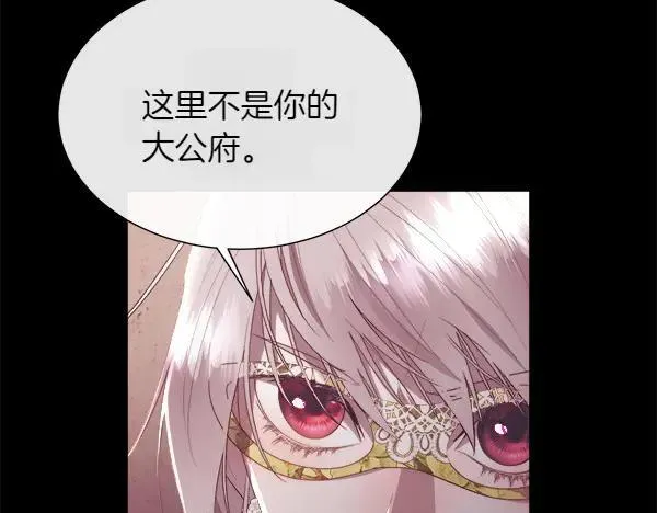 第116话 坏蛋83