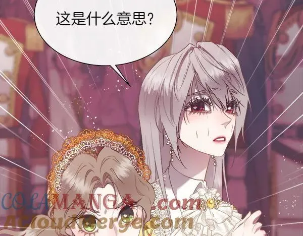 第117话 一定是他56