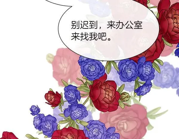 第113话 对白发女人的报仇114