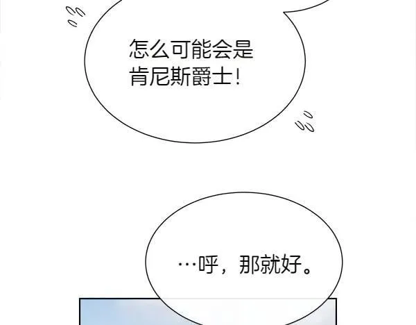 第115话 喜欢的人85