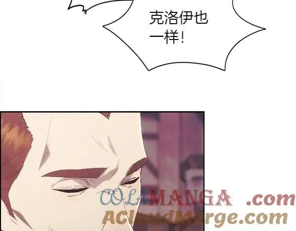 第117话 一定是他60