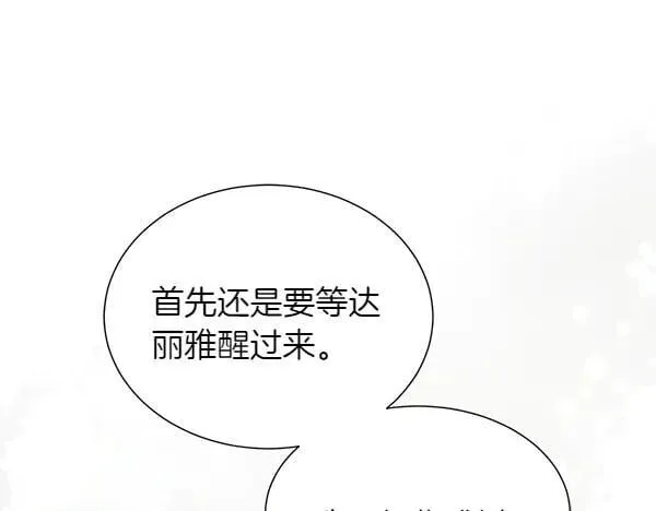 第118话 犯人35