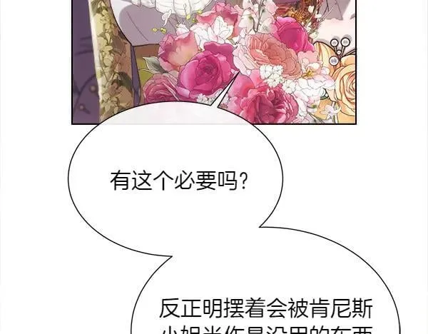 第115话 喜欢的人111