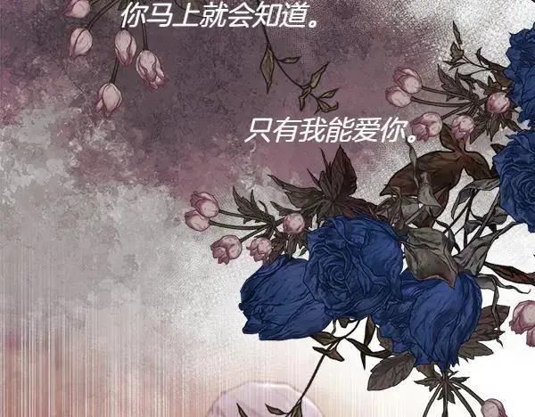 第117话 一定是他106