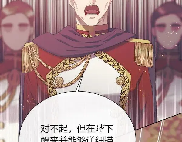 第117话 一定是他54