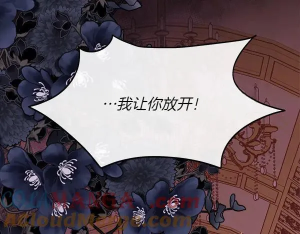 第118话 犯人160