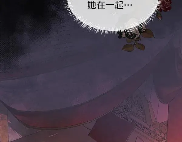 第117话 一定是他101