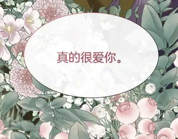 第117话 一定是他202