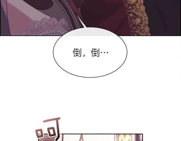 第113话 对白发女人的报仇71