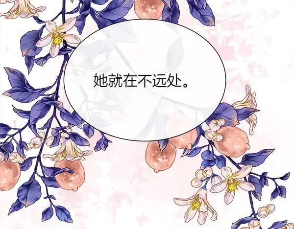 第114话 圣女的预言145