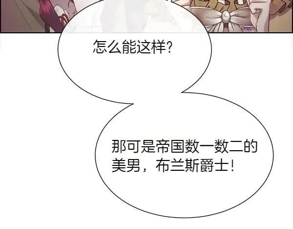 第115话 喜欢的人77