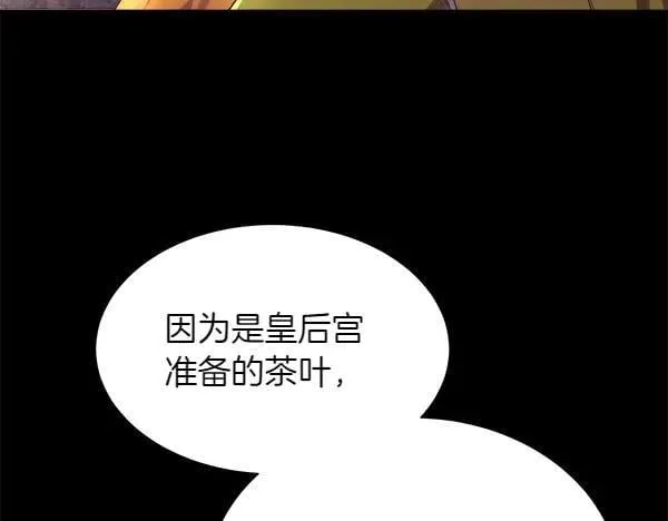 第117话 一定是他82