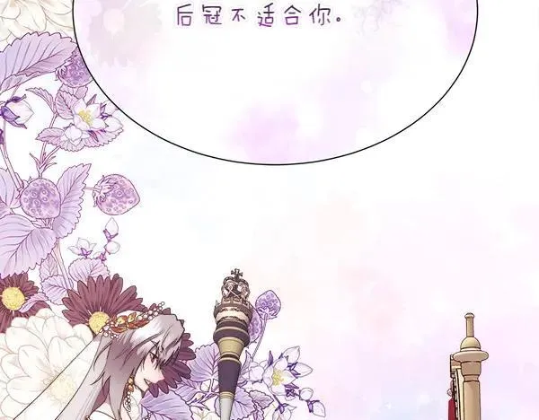 第114话 圣女的预言123