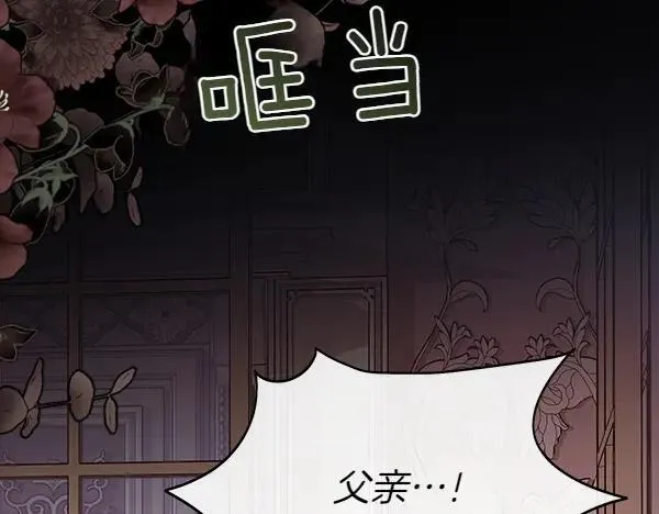 第118话 犯人134