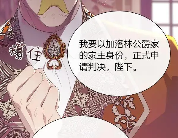 第118话 犯人98