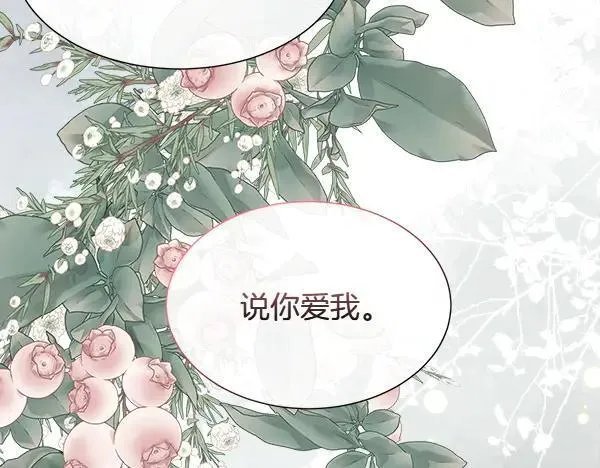 第117话 一定是他181
