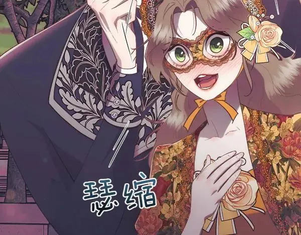 第115话 喜欢的人89