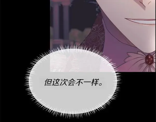 第114话 圣女的预言57