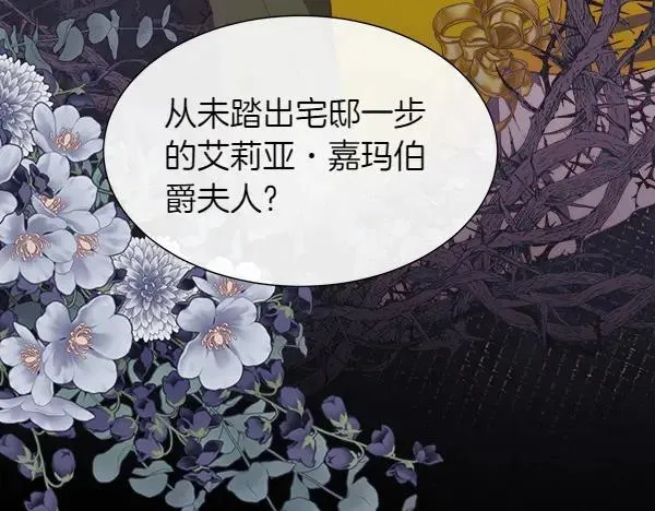 第118话 犯人62