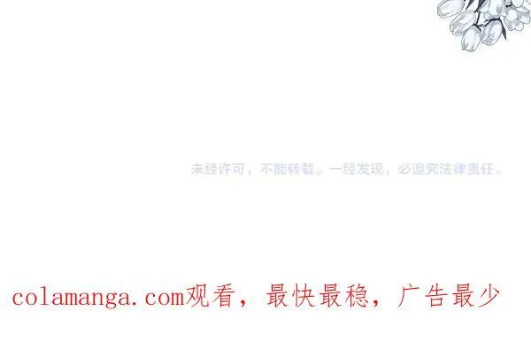 第114话 圣女的预言162