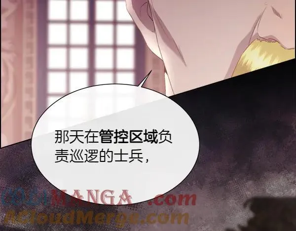 第118话 犯人68