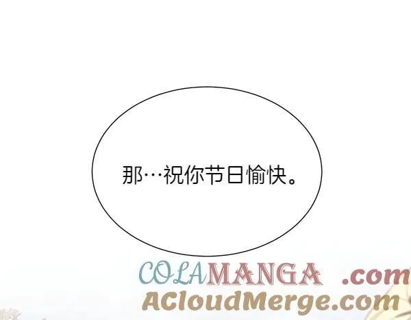 第115话 喜欢的人56