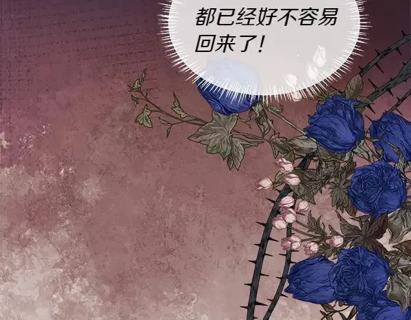 第117话 一定是他22