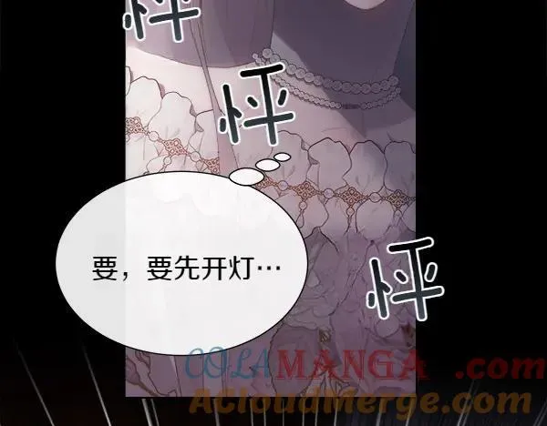 第113话 对白发女人的报仇8