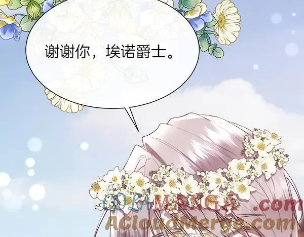 第115话 喜欢的人52