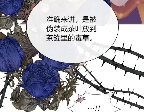第117话 一定是他69