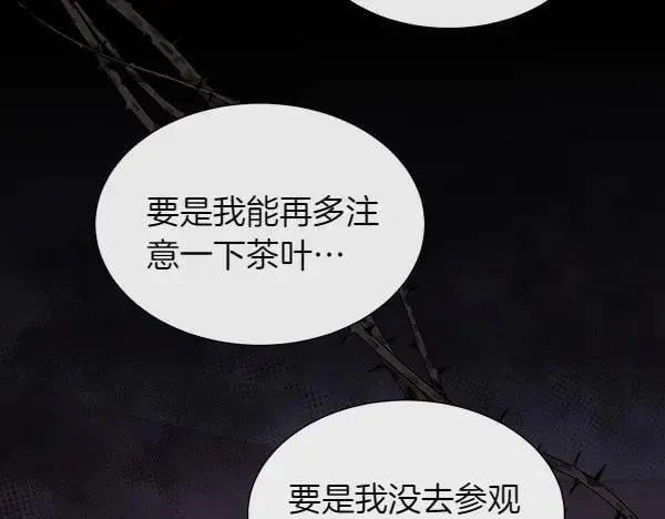 第117话 一定是他125