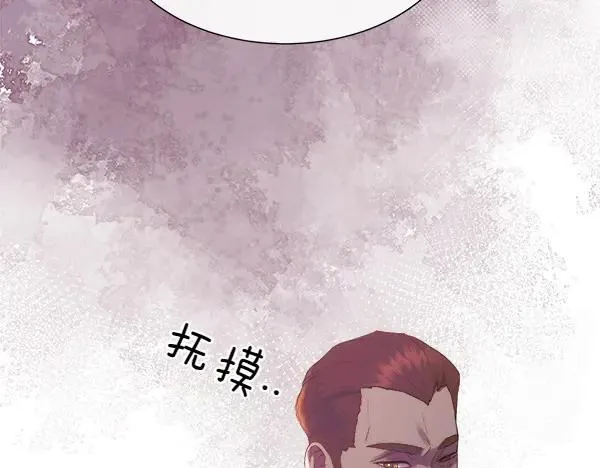 第117话 一定是他62