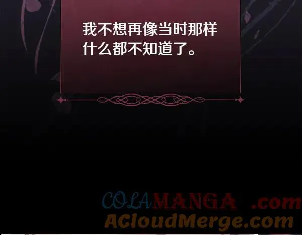 第114话 圣女的预言64