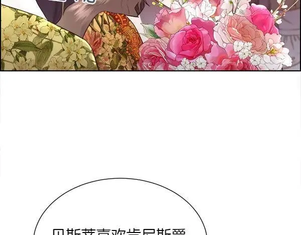 第115话 喜欢的人115