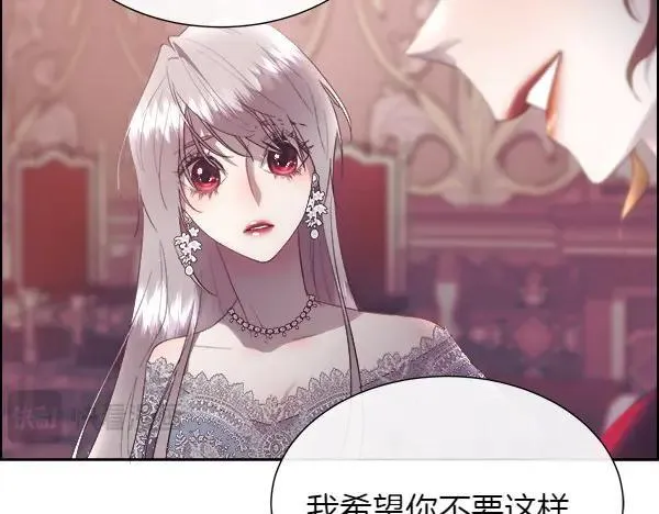 第113话 对白发女人的报仇101