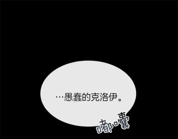第116话 坏蛋114