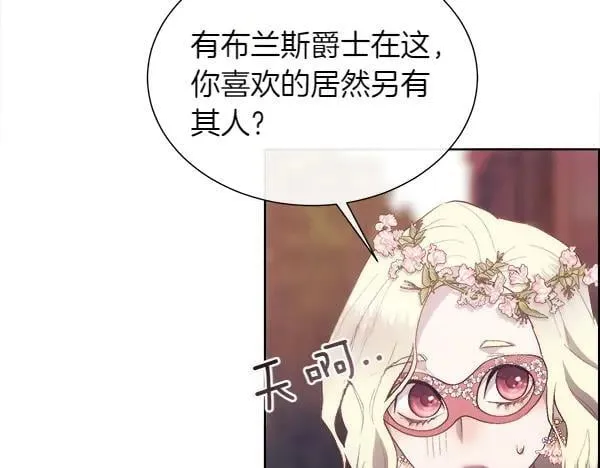 第115话 喜欢的人74