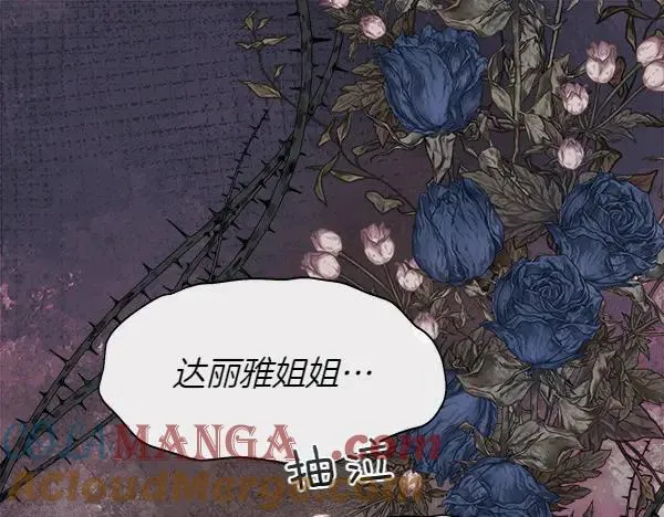 第117话 一定是他4