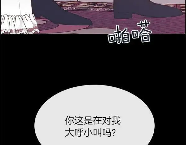 第118话 犯人119