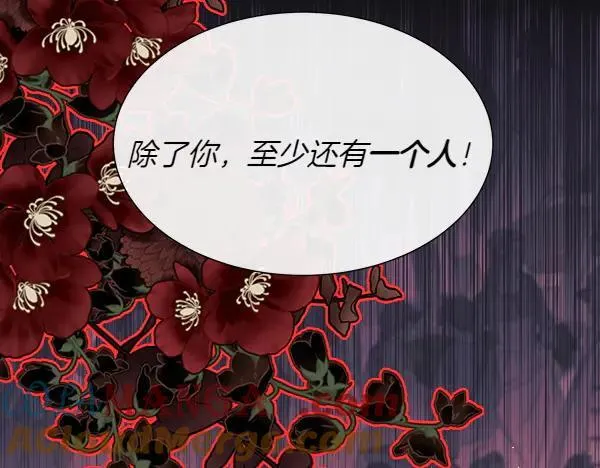 第118话 犯人88